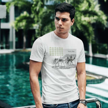 تيشرت يوم بدينا يوم التأسيس