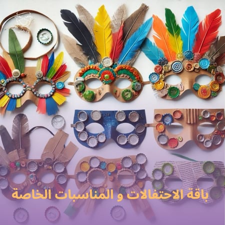 ورشة تزيين و الرسم على فرشاة الشعر الخشبية للجميع