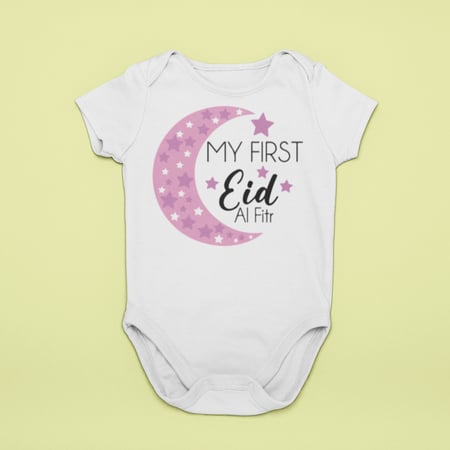 رداء داخلي أول عيد الفطر مواليد