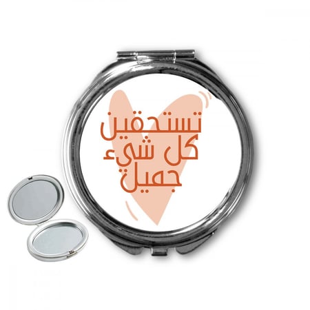 مراية