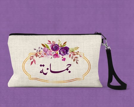 مقلمية قماشية برواز ذهبي والزهور البنفسجية مع إضافة الاسم