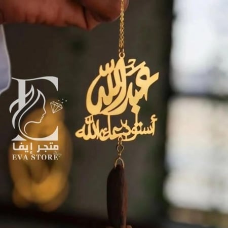 تعليقه سياره كسره عود بالاسم