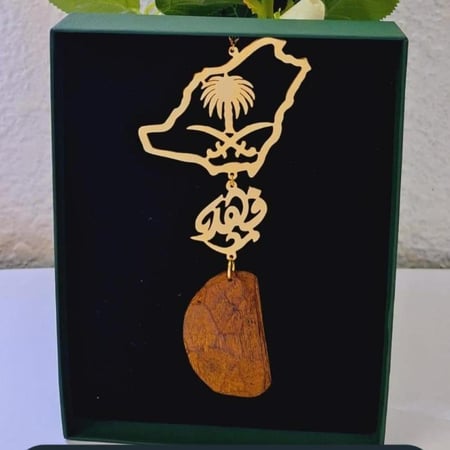 تعليقة خريطه المملكة