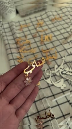 برش بلاسم باضافه ورده