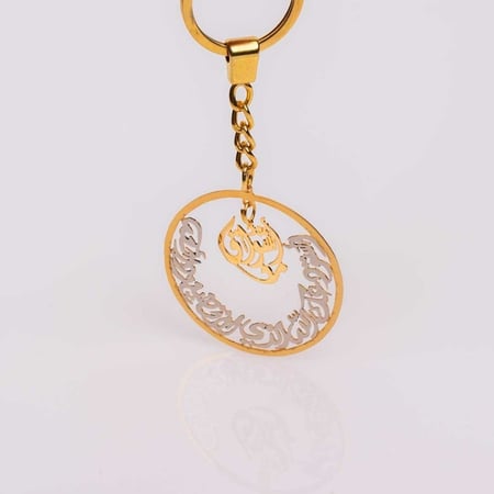 ميداليه مفاتيح بلاسم حسب الطلب