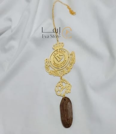 تعليقة النصر مع استودعتك الله