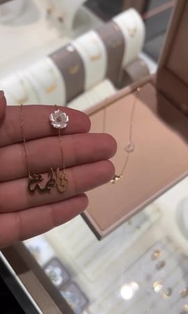 سلسال بلاسم انيق معا اضافه وردة