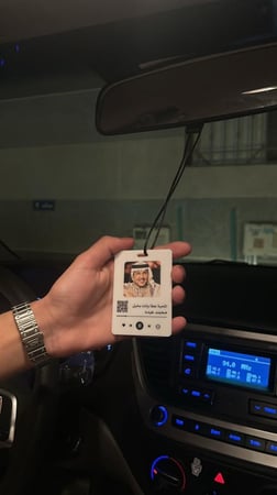 تعليقه سياره صوره باركود اغنيه