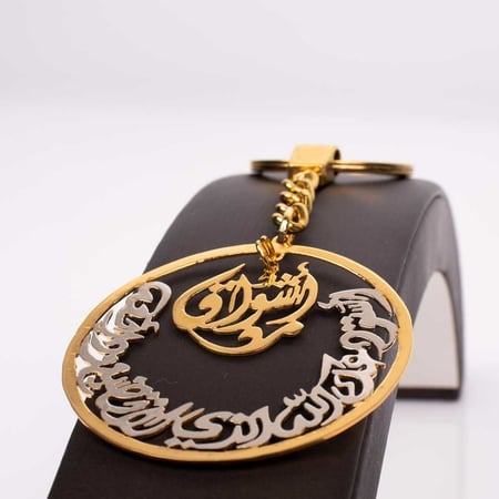 ميداليه مفاتيح بلاسم حسب الطلب