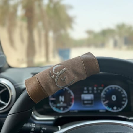 مسكة دركسون بالاسم من اختياركم