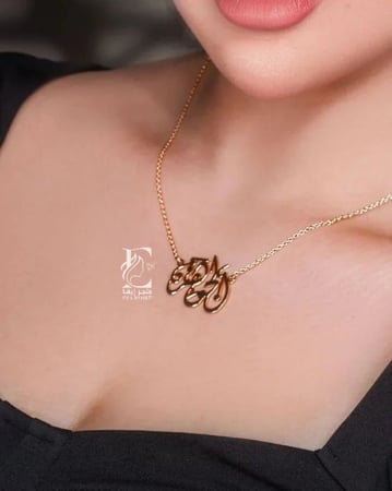 سلسال بالاسم