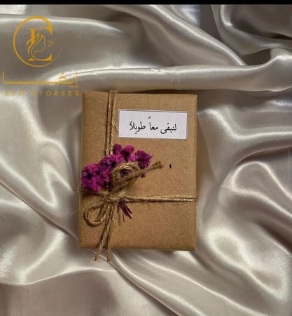 تعليقه سياره بالاسم