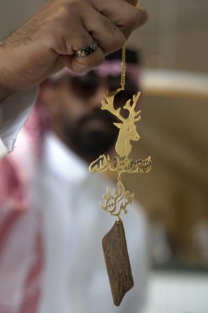 تعليقه سيارة الغزال بالاسم