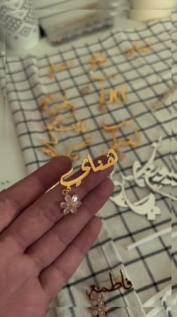 برش بلاسم باضافه ورده