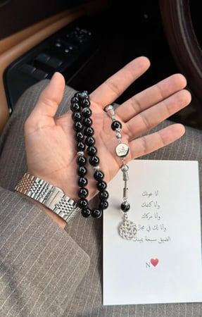 سبحه بالاسم انيقة