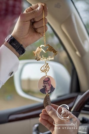 تعليقه سياره بلاسم والصوره حسب الطلب