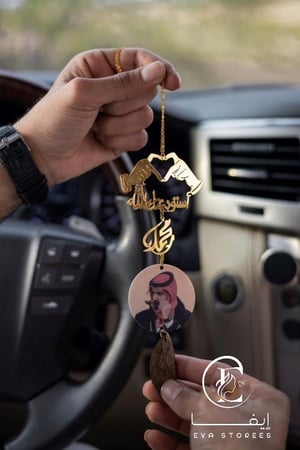 تعليقه سياره بلاسم والصوره حسب الطلب