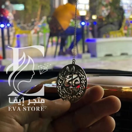 تعليقه سياره بالاسم