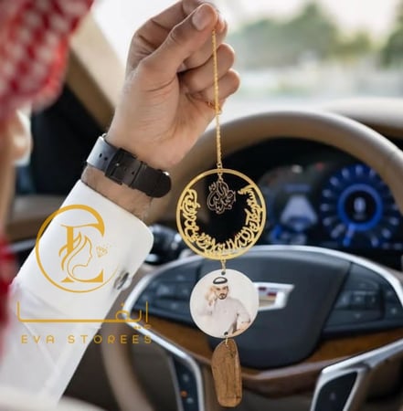 تعليقه سياره صوره واسم او حرف