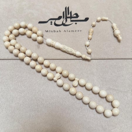 سبحة عاج ناب الفيل خراطه مصنع الفن - قصه دائرية