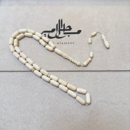 سبحة عاج ناب الفيل