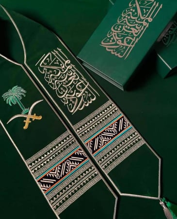 وشاح اليوم الوطني وشاحات الهوية الوطنية اليوم الوطني السعودي متجر فنون