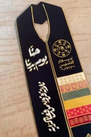 وشاح التاسيس جديد