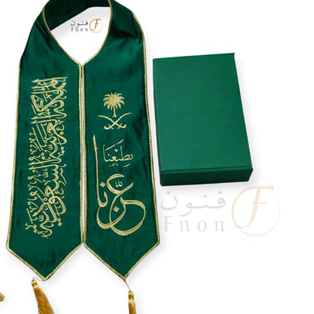 وشاح عزنا بطبعنا شال اليوم الوطني السعودي 95 الهوية الوطنية متجر فنون