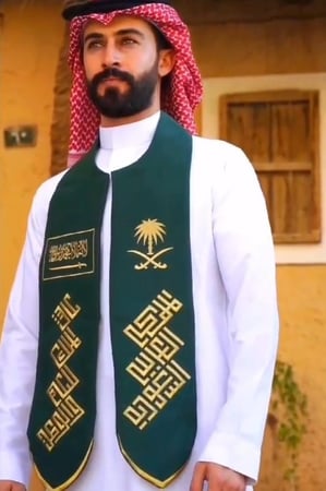 وشاح اليوم الوطني وشاحات الهوية الوطنية اليوم الوطني السعودي متجر فنون