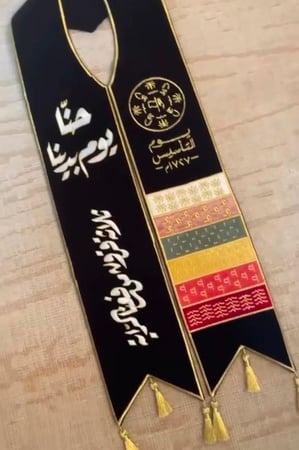 وشاح التاسيس وشاحات شال يوم التاسيس متجر فنون ازياء التأسيس