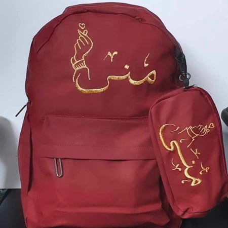شنط مدرسية متجر فنون شنطة مستلزماتمدرسيه شنطه بالاسم العودة للمدارس