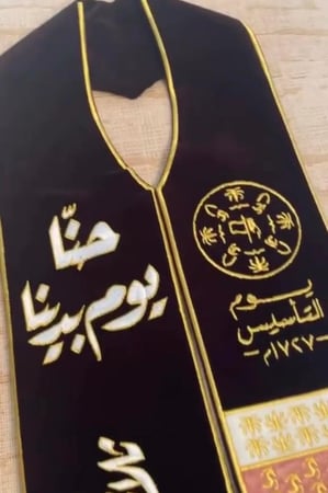 وشاح اليوم الوطني وشاحات الهوية الوطنية اليوم الوطني السعودي متجر فنون