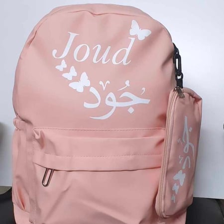 شنط شنطة الهلال مدارس شنط مدرسية شنط ماركات الهلال متجر فنون اكسبلور ا