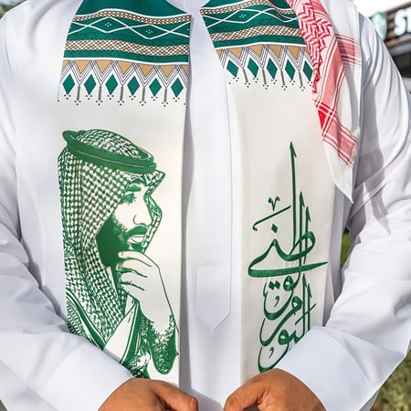 وشاح اليوم الوطني وشاحات الهوية الوطنية اليوم الوطني السعودي متجر فنون