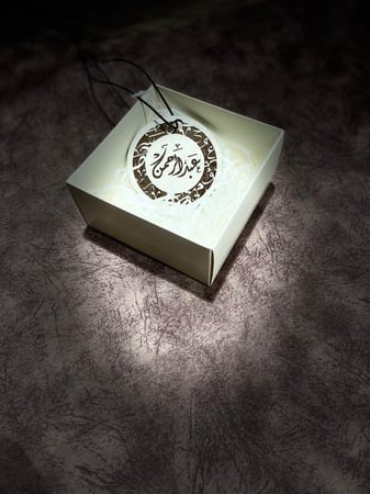 تعليقه  الدعاء  للسيارة