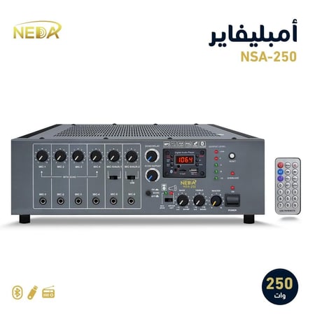 جهاز نداء NSA-250 الهندي 250 وات NEDA NSA-250 MIXER AMPLIFIER 250W