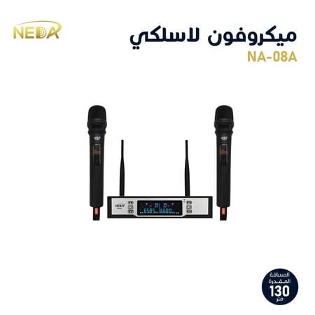 ميكرفون يدوي مزدوج لاسلكي نظام UHF عالي الجودة NA-08A