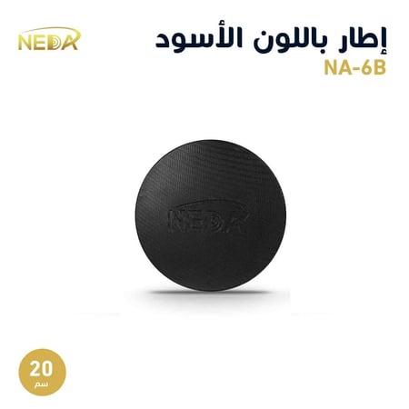 غطاء اسود لسماعة سقفية 6BM\6B