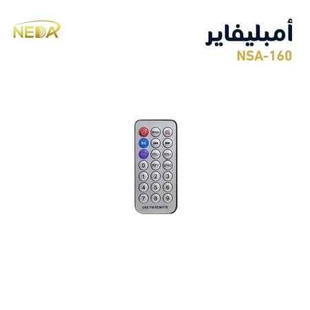 جهاز نداء NSA-160 الهندي 160 وات NEDA NSA-160 MIXER AMPLIFIER 160W