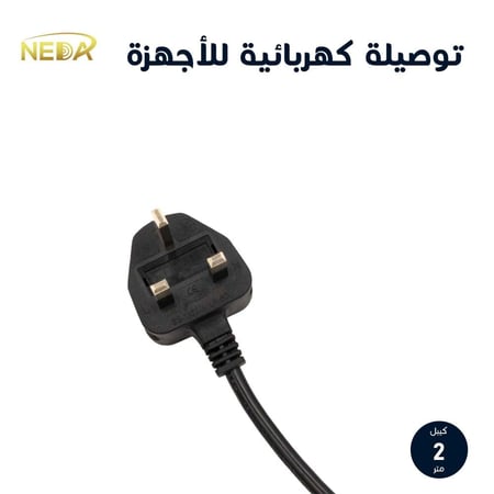 كيبل كهرباء 2 متر