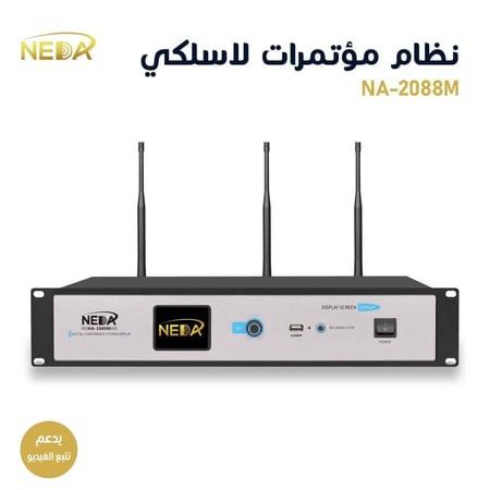 Conference system
