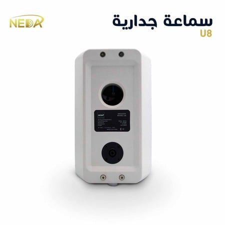 سماعات احترافيه نداء للصوتيات NEDA