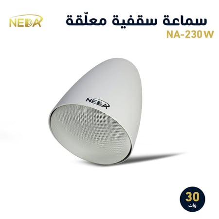 سماعة بيضاء نداء للصوتيات NEDA