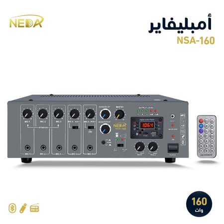 جهاز نداء NSA-160 الهندي 160 وات NEDA NSA-160 MIXER AMPLIFIER 160W