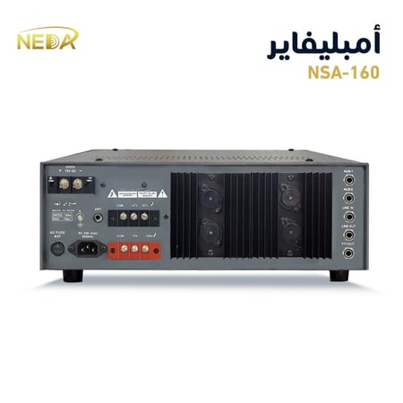 جهاز نداء NSA-160 الهندي 160 وات NEDA NSA-160 MIXER AMPLIFIER 160W