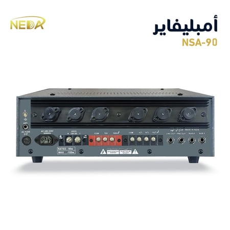 جهاز امبليفير نداء للصوتيات NEDA