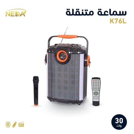 مكبر صوت متنقل نداء للصوتيات NEDA