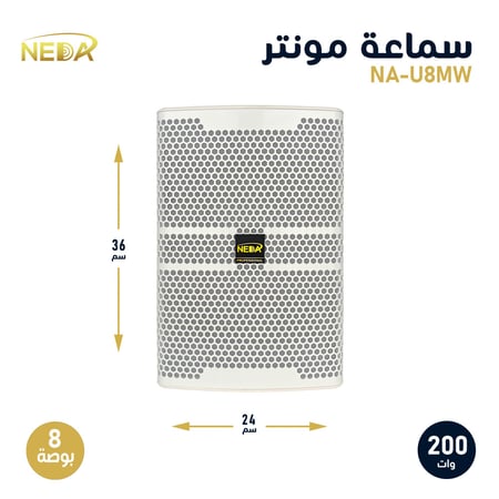 سماعات مونيتور للمساجد نداء للصوتيات NEDA