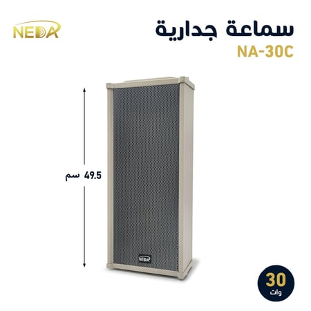 سماعة بلوتوث مكبر صوت نداء للصوتيات NEDA