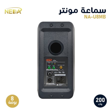 سماعة مونيتور  نداء للصوتيات NEDA